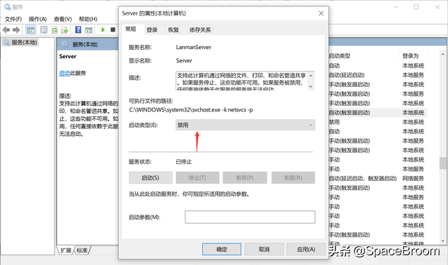 木马病毒详细教程，木马原理详解、远程服务器IPC$漏洞及木马植入实验
