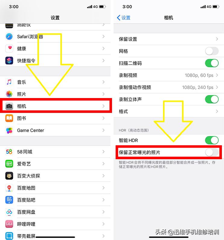 iphone清除app缓存的方法，清除苹果手机缓存怎么清理