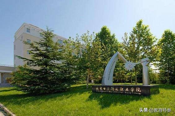 2012专科院校排名，2021年共青科技职业学院专业最低分和最低录取位次排名多少（这5所专科均位于一二线城市）