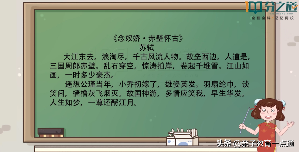 趣学网（知识看完就忘）