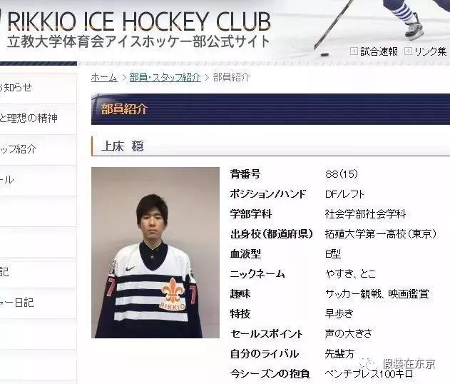 单字id繁体日文，单字微信名字繁体（日文名起名思路、日本新生儿热门名字排名、搞笑日文名大集合）