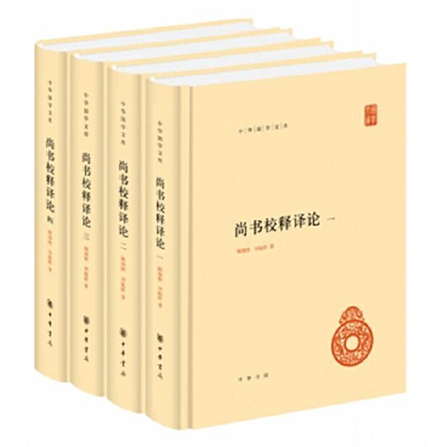 西岳指的哪座山，满腹经纶、温润如玉的男孩名（西岳指的是什么山）