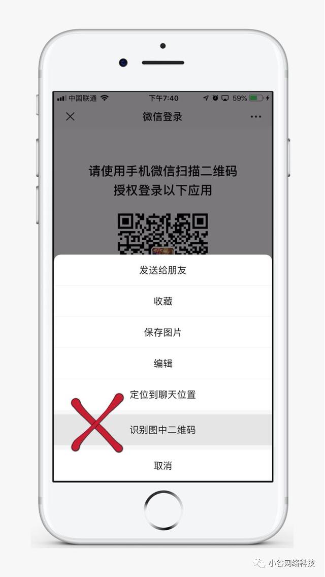 别人帮登王者荣耀怎么登，<网页版>使用教程