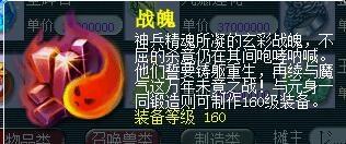 梦幻西游搞笑名字，梦幻西游搞笑名字有内涵（细数梦幻西游中让你笑得合不拢嘴的奇葩叫法）
