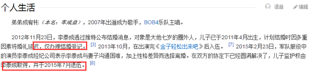 屋塔顶上的王世子，屋塔房王世子结局什么意思（《屋塔房王世子》10年后）