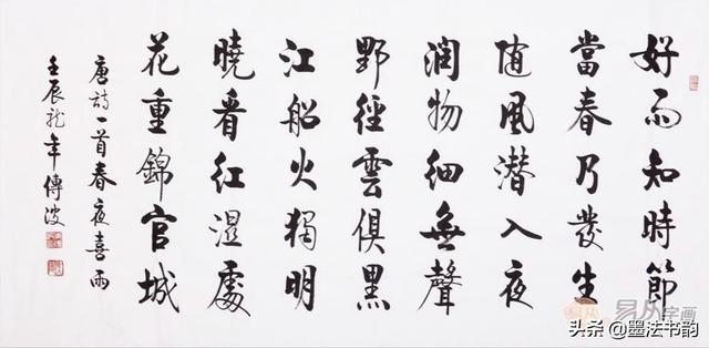 横幅的尺寸有哪些，横幅尺寸（横幅的章法）