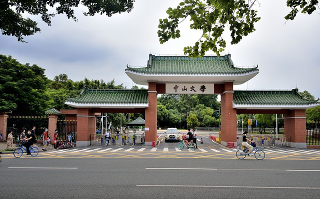 中山大学招生办，中山大学新华学院2019年招生章程（中山大学2021年招生录取情况）