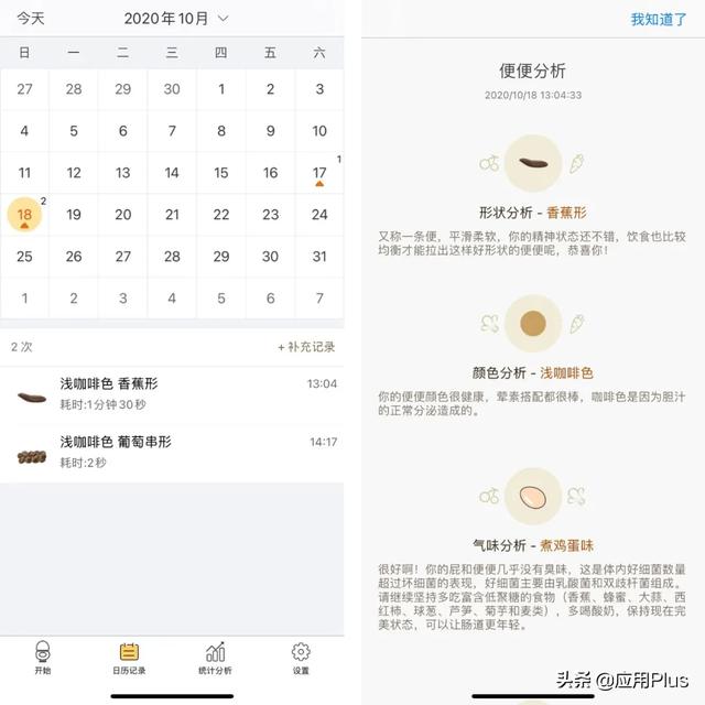 真心话大冒险图片六条掷骰子，真心话大冒险游戏（这4个冷门又有趣的APP）