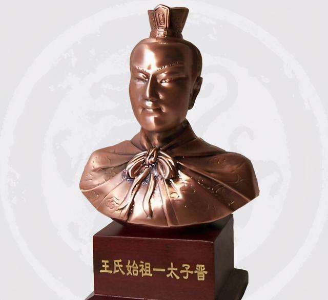 王姓的名人，王姓的名人名言（中国第一大姓：王姓的来龙去脉）