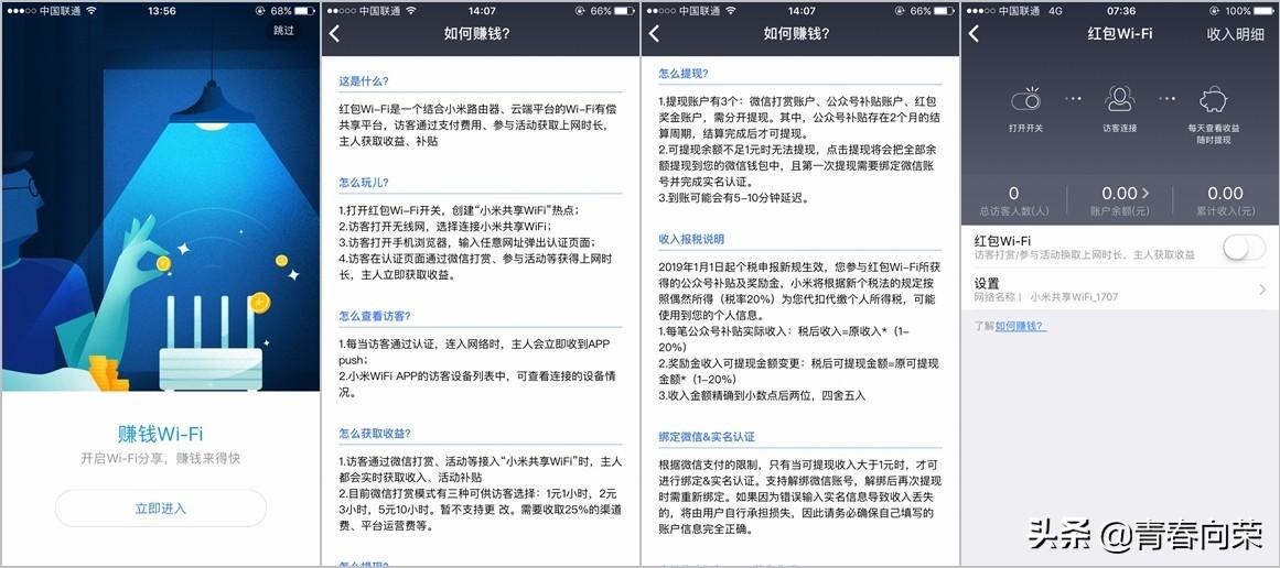 小米千兆路由器(小米4c路由器是千兆吗)