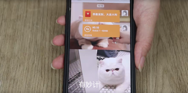 微信怎么退款转账，微信怎么退款转账给别人（微信转账和微信红包区别这么大）