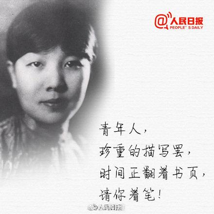 冰心奶奶的作品有哪些，冰心的作品有哪些（你还记得冰心写的那些诗吗）