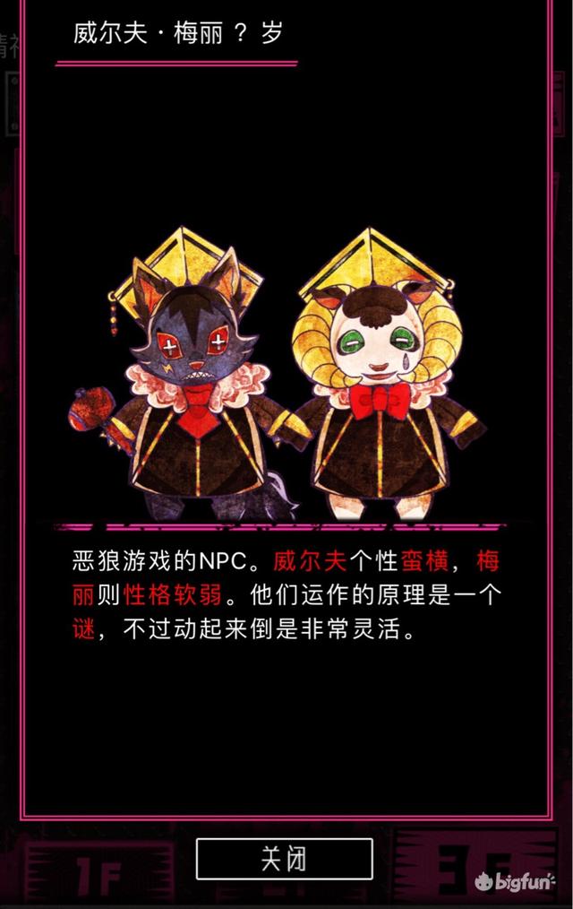 捉黑枪游戏规则，捉黑A（捉黑a规则（wasabi工作室解谜游戏安利）