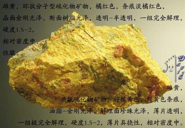 正向抽空四角锥网架，四方锥的杂化类型（假期出游如何鉴定矿物）