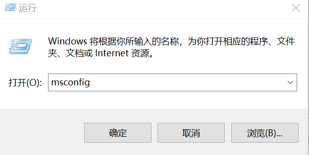 dos启动项设置命令，Windows10