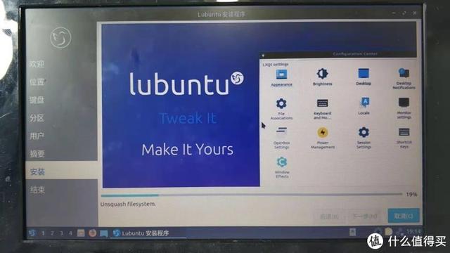 lubuntu安装，ubuntu怎么安装详细教程（两种精简型操作系统的安装方法）