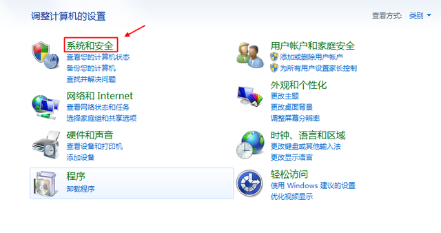 电脑息屏怎么设置，怎么设置电脑不息屏（windows7系统中）