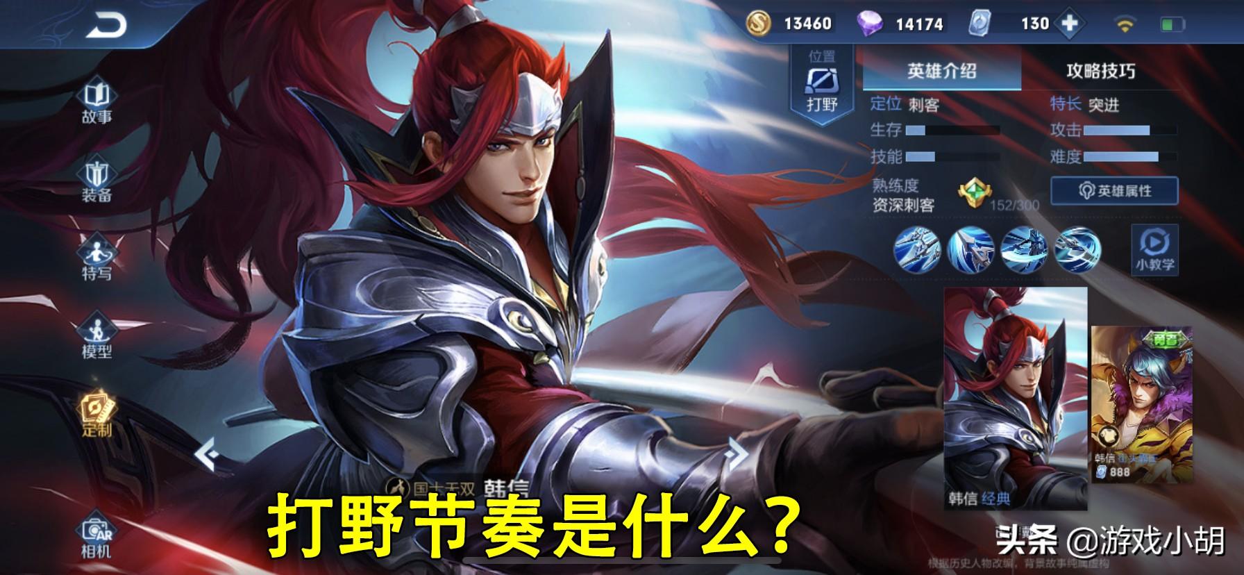 打野什么意思(打野什么意思网络语言)