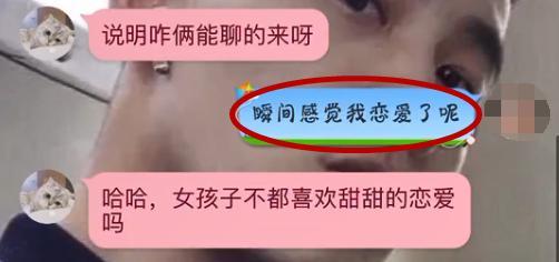 溜达的意思，到处溜达的意思（女子遭遇“杀猪盘”被骗8万）