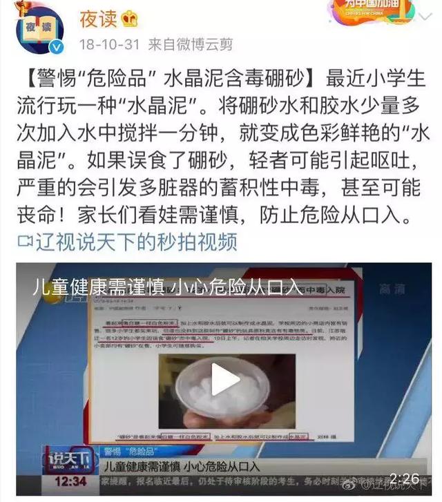 那种五颜六色的橡皮泥是否有毒，那种五颜六色的橡皮泥是否有毒呢（还有很多人都在用）