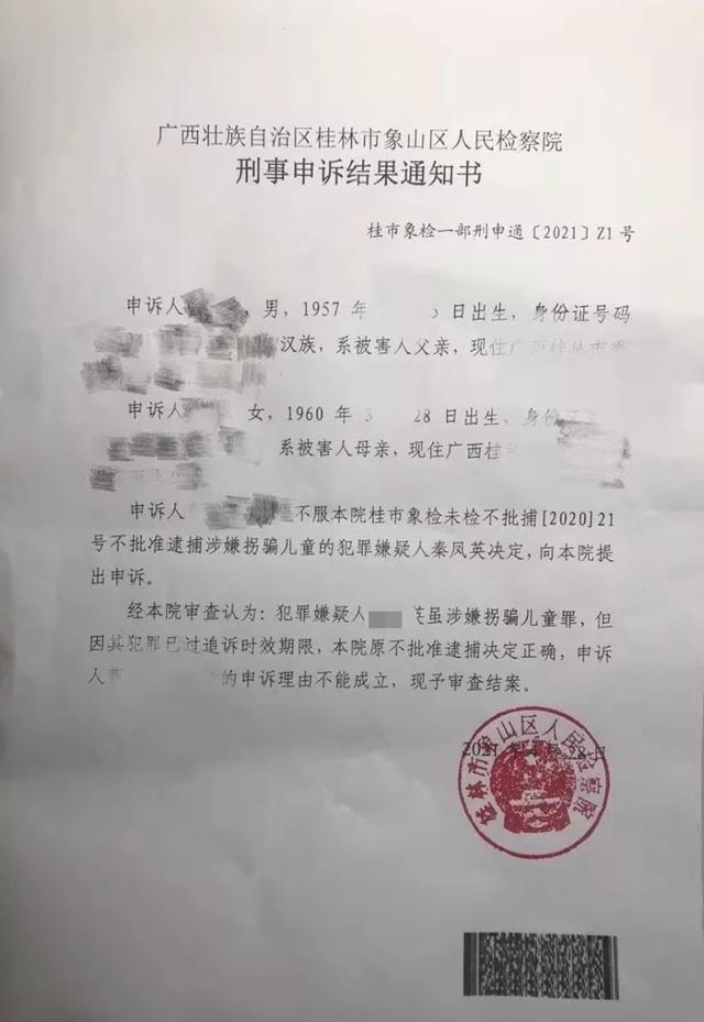 童趣无限的儿童节特殊情侣网名精选：有个小妮儿说，小朋友的对应情侣网名微信昵称（她再次“失去”了寻找32年的哥哥）