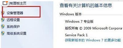 电脑蓝牙适配器没图标怎么解决（电脑蓝牙图标不见了的解决方法）