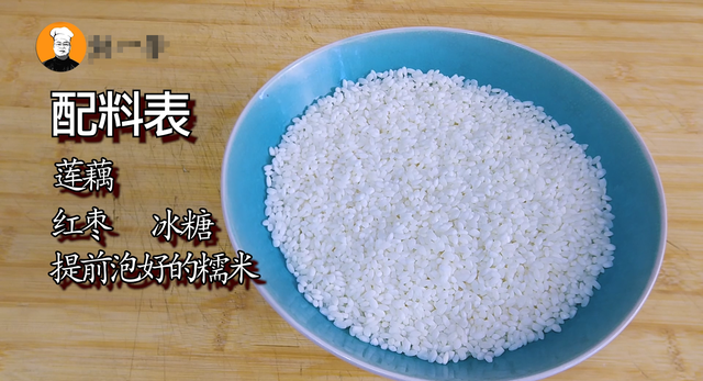 糯米藕是什么，糯米藕是什么藕（糯米莲藕家常做法）