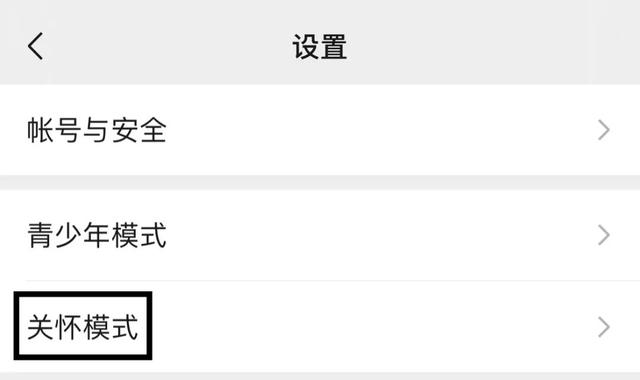 微信好友辅助多久失效，微信好友没辅助 多久可以再次辅助（微信史诗级更新来袭）