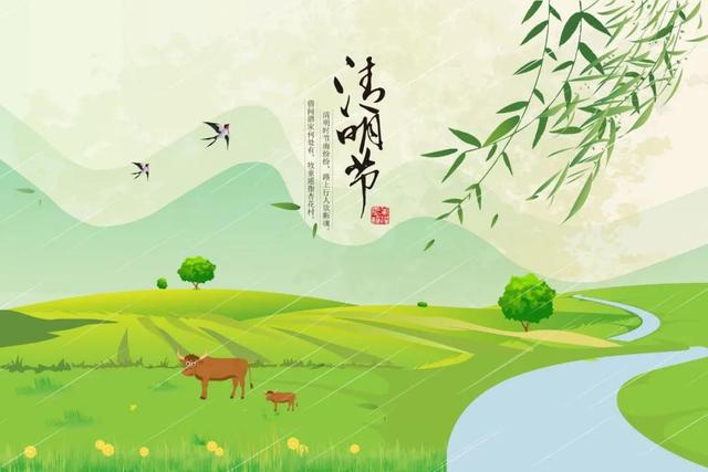 有关清明的古诗，100首关于清明节的古诗有哪些（10首清明诗词）