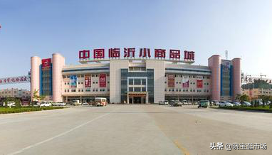 小商品批发市场(义乌小商品批发市场网上进货)