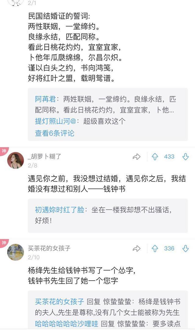 有哪些惊艳到你的民国情话？余光中：我余光中都是你