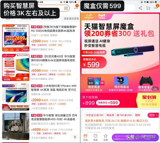 天猫魔盒有什么用，天猫魔盒有什么作用（让老电视原地复活的天猫智慧屏魔盒轻体验）