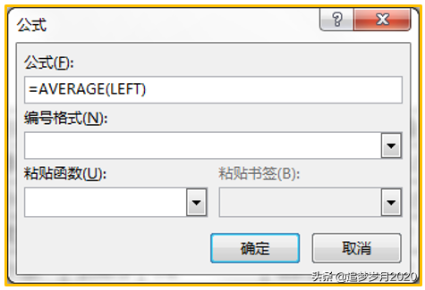 word表格公式怎么用，word里面的表格如何使用公式进行计算（玩转word表格计算）