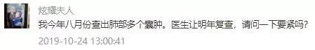 喉咙囊肿会自己消失吗，喉咙囊肿有没有事（大三阳、胆囊息肉、肺部囊肿、咽炎、漏斗胸、鼻后滴漏）