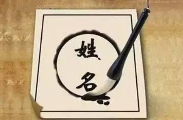昊字取名忌讳，豪门给孩子取名字忌讳“太大”