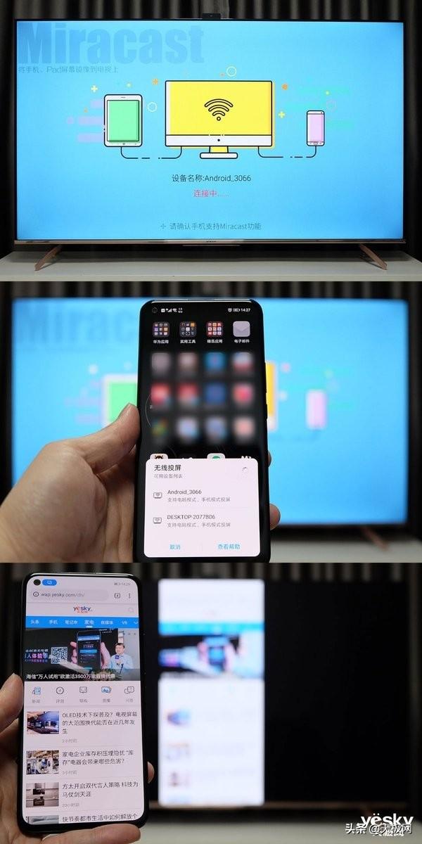 创维电视语音怎么唤醒，创维电视小维语音设置在哪里（创维G750Pro电视评测）