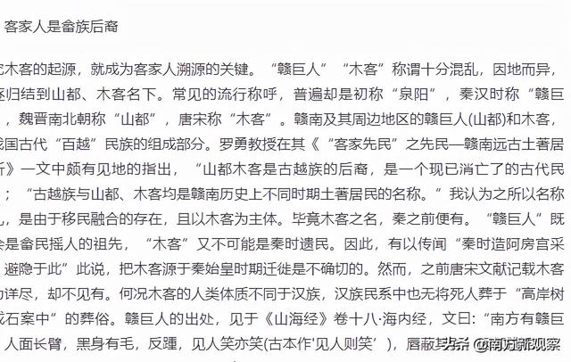 客家话讲狗贴草是什么草，狗草的功效与作用（狗有狗的幸福——浅谈客家人和畲族人跟“狗”的关系）