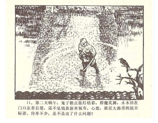 故事连环画4幅简单又好画，革命小故事四则《水乡儿童团》