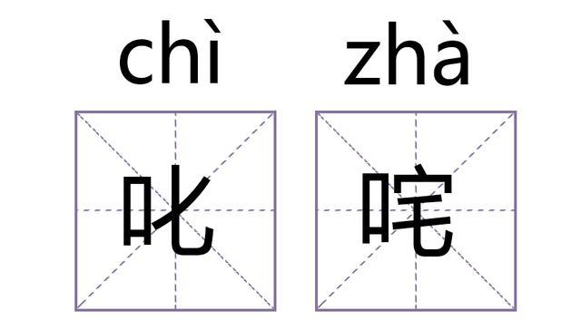 恺字怎么读，恺字取名男孩有寓意（有哪些字一旦分开）