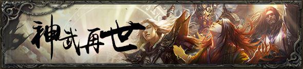 鬼龙斩月刀梦魇赤兔马，鬼龙斩月刀（趣味吐槽三国杀之民间武器牌的前世今生）