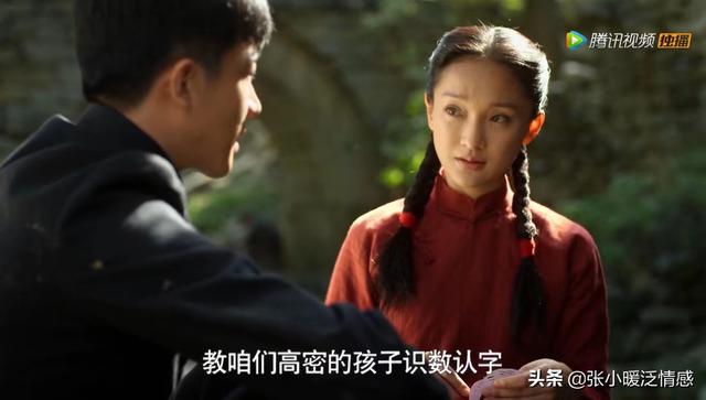 电视剧红高粱剧情，《红高粱》原著“和余占鳌偷情”的九儿