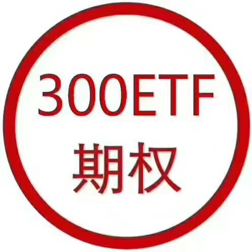 股票指数期权，指数期权是什么意思（什么是指数期权）