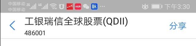 qfii是什么意思，QFII是什么（QDII基金是什么）