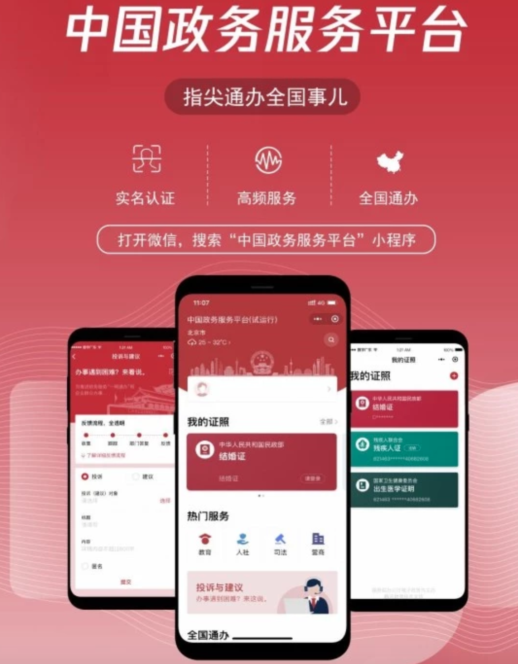 毕业证怎么查询(毕业证查询网)