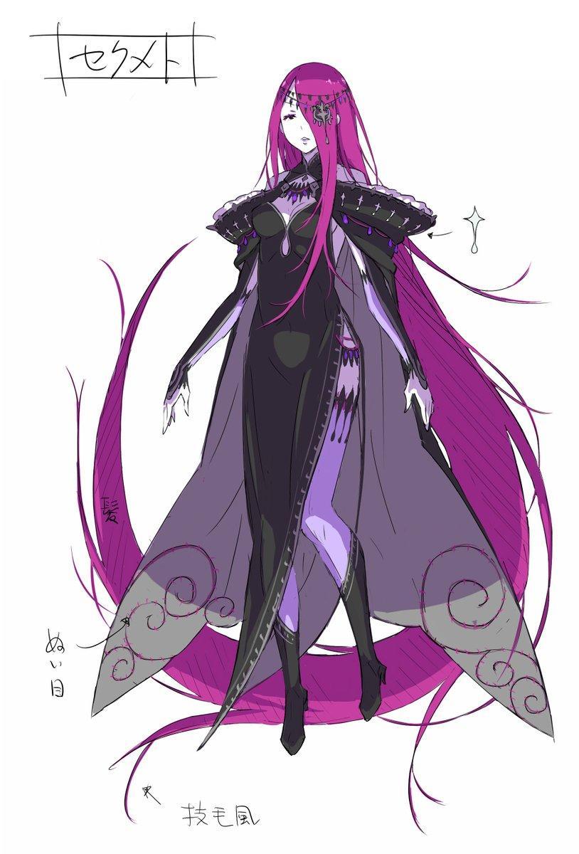 怠惰魔女瑟格梅德