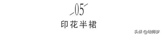 日系穿搭怎么穿显高，get这6个高级美感穿搭小技巧