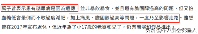 年过六旬的15位香港老牌男神，有的疾病缠身，有的看似30岁