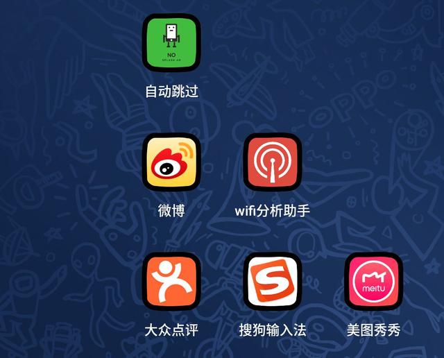 app打开时的5秒广告怎么关闭，小米手机app打开时的5秒广告怎么关闭（现在一个办法，就能统统关闭）