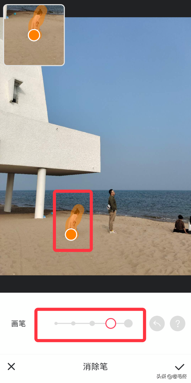 美图秀秀怎么把人p掉，照片里的多余的人怎么p掉（国庆旅行照片被路人毁了）