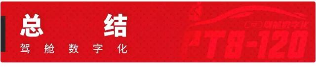 哪吒no1是混动车吗，哪吒汽车是电车吗（这台SUV不火的原因找到了）